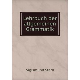 

Книга Lehrbuch der allgemeinen Grammatik