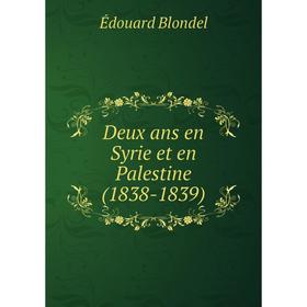 

Книга Deux ans en Syrie et en Palestine (1838-1839)