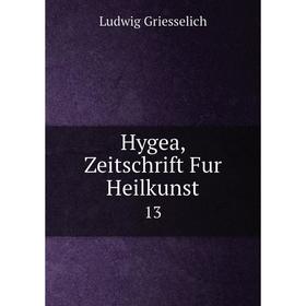 

Книга Hygea, Zeitschrift Fur Heilkunst 13