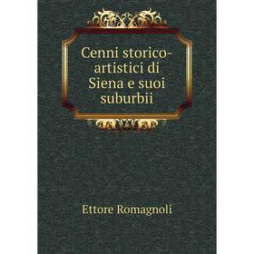 

Книга Cenni storico-artistici di Siena e suoi suburbii