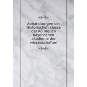 

Книга Abhandlungen der Historischen klasse der Königlich bayerischen akademie der wissenschaften