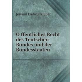 

Книга Öffentliches Recht des Teutschen Bundes und der Bundesstaaten