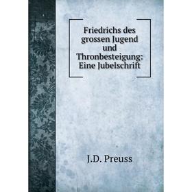 

Книга Friedrichs des grossen Jugend und Thronbesteigung: Eine Jubelschrift