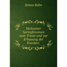 

Книга Heilsamer Springbrunnen zum Troste und zur Erbauung der Kranken.