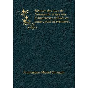 

Книга Histoire des ducs de Normandie et des rois d'Angleterre: publiée en entier, pour la première