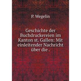 

Книга Geschichte der Buchdruckereien im Kanton st. Gallen: Mit einleitender Nachricht über die