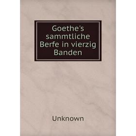 

Книга Goethe's sammtliche Berfe in vierzig Banden