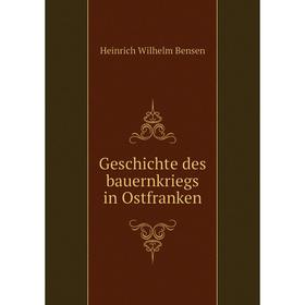

Книга Geschichte des bauernkriegs in Ostfranken