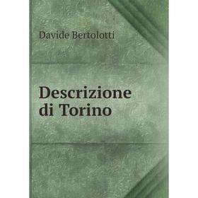 

Книга Descrizione di Torino
