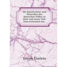 

Книга Die Sprichwörter und Sinnreden des deutschen Volkes in Alter und neuer Zeit: Zum erstenmal aus