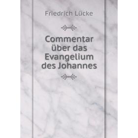 

Книга Commentar über das Evangelium des Johannes