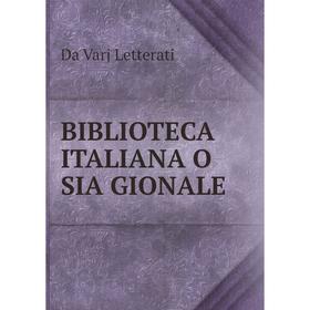 

Книга BIBLIOTECA ITALIANA O SIA GIONALE