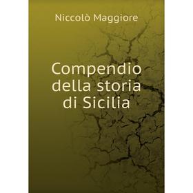 

Книга Compendio della storia di Sicilia