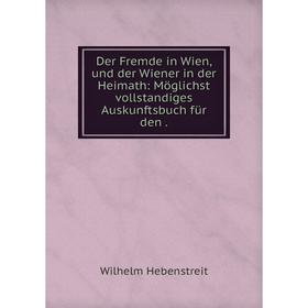 

Книга Der Fremde in Wien, und der Wiener in der Heimath: Möglichst vollstandiges Auskunftsbuch für den