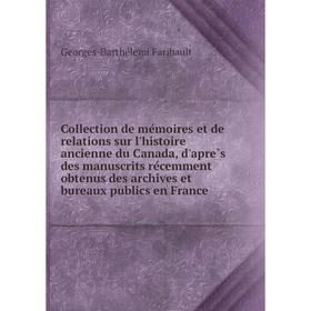 

Книга Collection de mémoires et de relations sur l'histoire ancienne du Canada, d'après des manuscrits récemment obtenus des