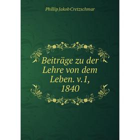 

Книга Beiträge zu der Lehre von dem Leben. v.1, 1840