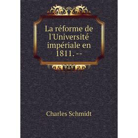 

Книга La réforme de l'Université impériale en 1811