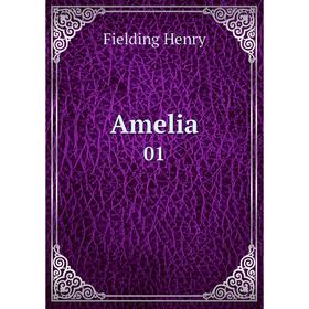 

Книга Amelia 01