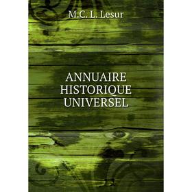 

Книга ANNUAIRE HISTORIQUE UNIVERSEL