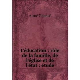 

Книга L'éducation: rôle de la famille, de l'église et de l'état: étude