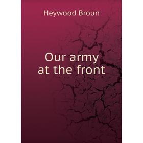 

Книга Our army at the front