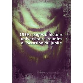 

Книга 1559: pages d'histoire universitaire, reunies a l'occasion du jubile