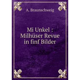 

Книга Mi Unkel: Milhüser Revue in finf Bilder