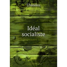 

Книга Idéal socialiste