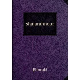 

Книга Shajarahnour