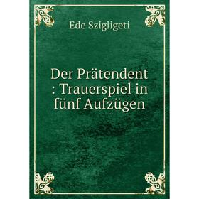 

Книга Der Prätendent: Trauerspiel in fünf Aufzügen