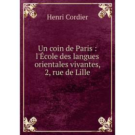 

Книга Un coin de Paris: l'École des langues orientales vivantes, 2, rue de Lille