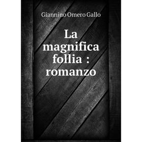 

Книга La magnifica follia: romanzo