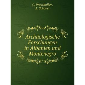 

Книга Archäologische Forschungen in Albanien und Montenegro