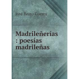 

Книга Madrileñerías: poesías madrileñas