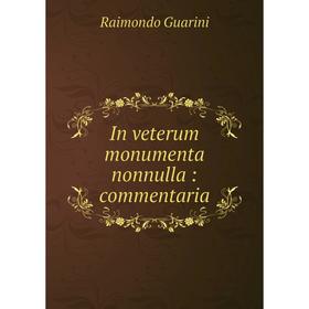 

Книга In veterum monumenta nonnulla: commentaria