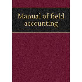 

Книга Manual of field accounting