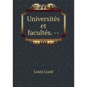 

Книга Universités et facultés. --