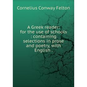 

Книга A Greek reader: for the use of schools: containing selections in prose and poetry, with English