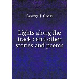 

Книга Lights along the track: and other stories and poems