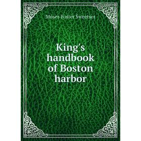 

Книга King's handbook of Boston harbor