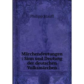 

Книга Märchendeutungen: Sinn und Deutung der deutschen Volksmärchen