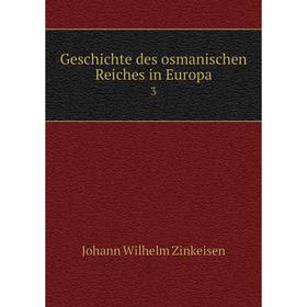 

Книга Geschichte des osmanischen Reiches in Europa 3