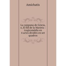 

Книга La campana de Gràcia, o, El fill de la Marieta: tragicomèdia en 4 actes dividits en set quadros