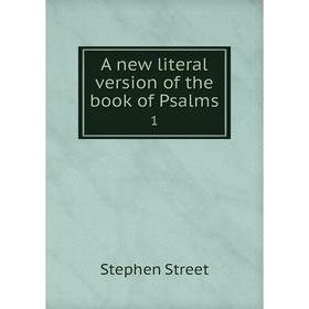 

Книга A new literal version of the book of Psalms 1