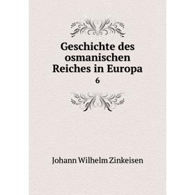 

Книга Geschichte des osmanischen Reiches in Europa 6