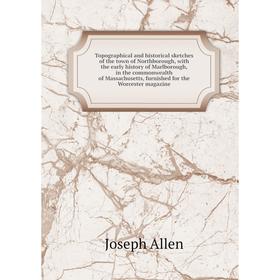 

Книга Topographical and historical sketches of the town of Northborough, with the early history of Marlborough, in the commonwealth