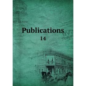 

Книга Publications 14