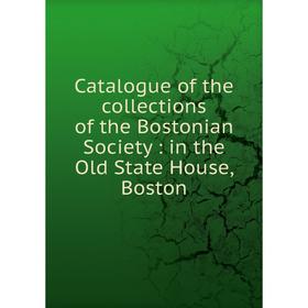 

Книга Catalogue of the collections of the Bostonian Society: in the Old State House, Boston