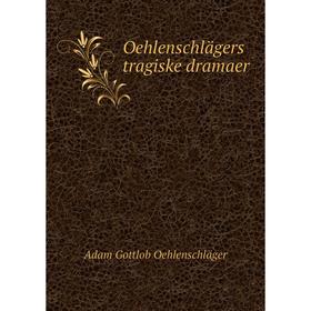 

Книга Oehlenschlägers tragiske dramaer