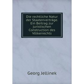 

Книга Die rechtliche Natur der Staatenverträge. Ein Beitrag zur juristischen Construction des Völkerrechts